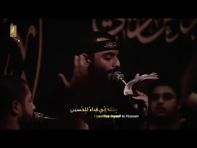 { بدرُ هاشمي } سيد مهدي القزويني - أحمد صديق - تك