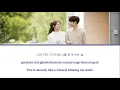 Download Lagu Kim Feel 김필 – Tomorrow With You (내일 그대와) Lyrics [Han/Rom/Eng]