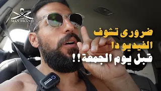 الثبات في علاقتك مع ربنا، بداية ضياع العلاقة