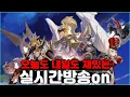 Download Lagu 세븐나이츠리버스 수문장약공치피막기테오공개합니다ㅋㅋㅋ 개발자노트볼게요