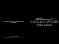 Download Lagu Al Kausar, Al Quran Surah 108, Saad al Ghamdi