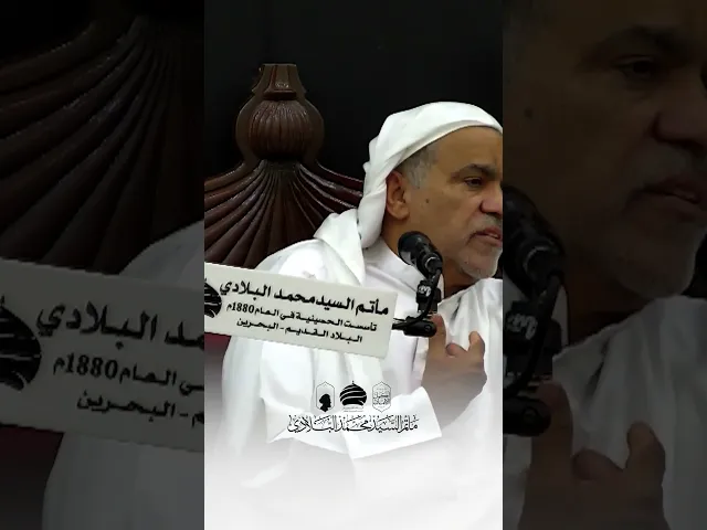 🏴  المجلس الرمضاني اليومي #البحرين #البلاد_القديم #مأتم_السيد_محمد_البلادي