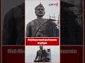 Download Lagu Chhatrapati Sambhaji Maharaj Statue: पिंपरी-चिंचवडमध्ये छत्रपती संभाजी महाराजांचा 100 फुटी पुतळा