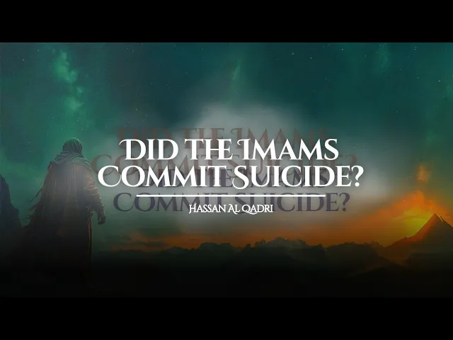 ⁣Did the Imams Commit Suicide? | Hassan al-Qadri