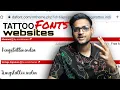 TOP 3 TATTOO FONT WEBSITES