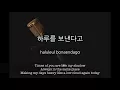 [Eng Sub] Naul - Emptiness in memory (Instrumental/Kpop/mr/Karaoke/Piano Ver.)