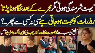 mujre ke bad actress ayesha chaudharys latest revelation on the stage industry inner pakistan