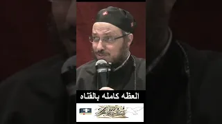 انت تسأل ابونا يجيب ليه الخلوه ابونا داود لمعى  انت تسأل ابونا يجيب ليه الخلوه ابونا داود لمعى