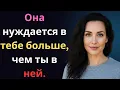 Lagu Она зависит от тебя больше, чем ты от неё | Психология женщин