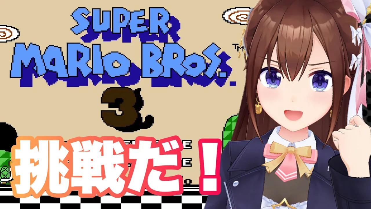 【スーパーマリオブラザーズ3】最近マリオが楽しすぎる【ホロライブ/ときのそら】