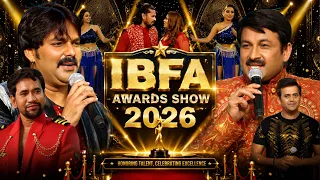 IBFA Awards 2026 में भोजपुरी सितारों का जलवा | #Pawan Singh, Nirahua & Manoj Tiwari ने लूटी महफिल
