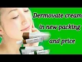 Best and original Dermovate cream and dermovate cream new packing kesi ha Urdu hindi