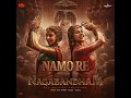 Namo re