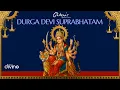 Download Lagu Ghibran's Spiritual Series | Durga Devi Suprabhatam - Lyric Video | Sarath Santosh | Think Divine