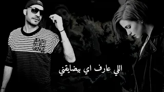 خدت من جدعنتي اي محمد سلطان دندنها