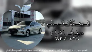 اغاني تيك توك 2022 واذا قصدك تخيرني مطلوبه اكثر شي 