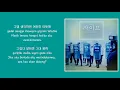 Download Lagu EXO CBX - Someone Like You {Han/Rom/Indo}[Easy Lyrics]