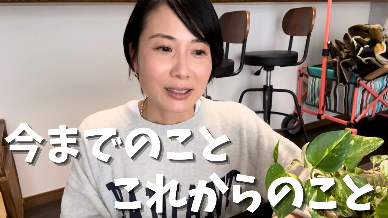 【大切なお知らせ】チャンネルのこれからについて