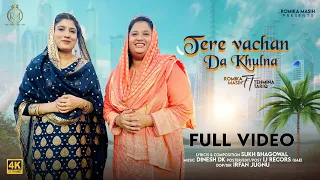 Download Tere Vachan Da Khulna - Sister Romika Masih ft. @tehminatariqofficial7439 | New Masih Song MP3