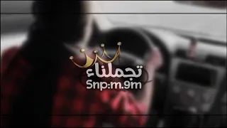 تصميم هجوله اغينة كنت ميتآ المصمم تجملناء 