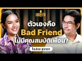 Download Lagu ชีวิตที่ต้องแลก \