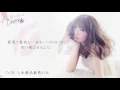 Download Lagu CHIHIRO - Album『KISS MISS KISS』（Official Digest）