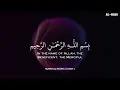 Lagu رح سمعك وقلبك بالقرآن❤️🎧 وأستمع لتلاوة هادئه بصوت محمد هشام | راحة نفسية😌 | Mohamed Hesham