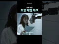 Download Lagu NCT 도영 l 도영이의 최애들과 함께한 Time Machine (feat. 태연, 마크)