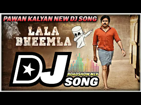 Download MP3 Lala Bheemla Dj Song || Bheemla Nayak Dj Songs || Pawan Kalyan New Dj Songs (Roadshow Mix) Dj Yogi