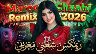                                                                                      شعبي مغربي دندنها