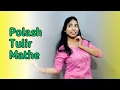 Lagu Polash Tulir Mathe || Dance Tutorial || Easy 2 Dance 