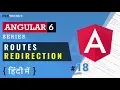 Routes Redirection Angular Routes Angular 6 Tutorial in Hindi 2019