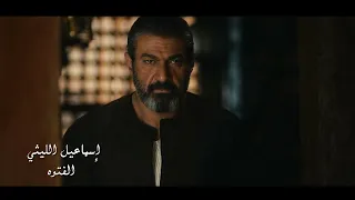                              اسماعيل الليثي   الفتوة   من مسلسل الفتوة دندنها