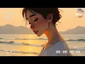 Download Lagu Good Vibes 🍀 Chill songs when you want to feel motivated and relaxed ~ Chill Music Playlist