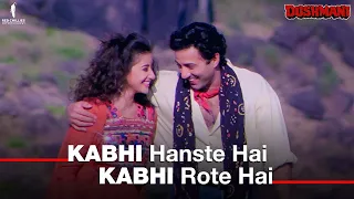 Download Kabhi Hanste Hai Kabhi Rote Hai | Full Song | Kavita Krishnamurthy | Sunny Deol, Manisha Koirala MP3