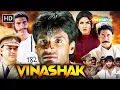 Download Lagu Vinashak | Suniel Shetty |  Raveena Tandon | Full Movie HD