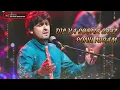 Dil Ka Soona Saaz || Mohd. Rafi || Sonu Nigam ||
