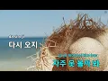 D-day (Feat.기리보이) - 후디(Hoody) (KY.75290) / KY KARAOKE