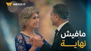 أبو العروسة ٣   وفي النهاية مافيش نهاية    دندنها