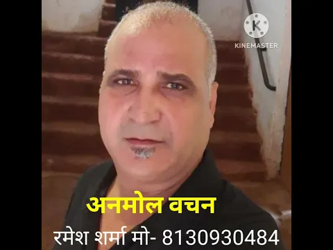 विशेष सूचना | Vishesh Soochna | Anmol Vachan New Style | Anmol Vachan