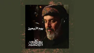 أمرر دندنها