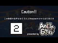 【全部俺達】恋下手二人の口から出る音だけでLA・LA・LA LOVE SONG【Amarume×ろん】