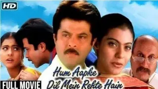 فيلم هندي مدبلج عربي كاجول وانيل كابور لايك وا 