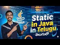 Static Keyword in Java in Telugu