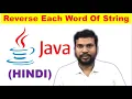 reverse each word of string reverse a sentence in java without string functions