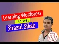 WordPress Bangla Tutorial WordPress Dashboard 2nd Part