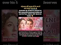 Download Lagu Aane Se Uske Aaye Bahar  HD