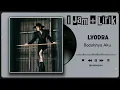 🎵 LYODRA - Bodohnya Aku (1 Jam Nonstop) 🎶