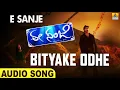 Bityake Odhe (From "E Sanje") - Rajesh Krishnan