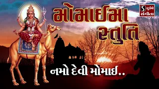 momai maa stuti namo devi momai